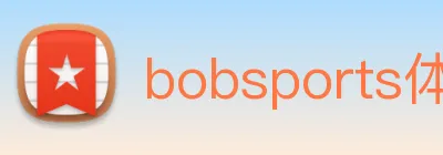 bobsports体育官网 logo